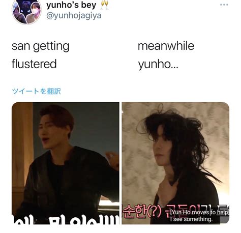 Im Yunho Funny Kpop Memes Stranger Things Funny Kpop Funny