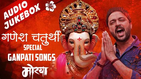 Ganesh Chaturthi Special Songs Morya Morya Best Ganpati Songs Non