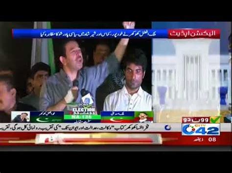 PMLN Candidate NA 136 Malik Afzal Khokhar Election Campaign YouTube