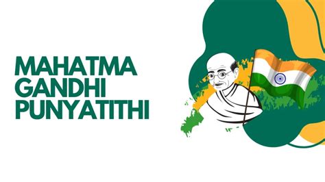 Mahatma Gandhi Punyatithi 2024 क्यों 30 जनवरी भी को मनाया जाता है शहीद