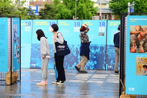 518민중항쟁 제41주년기념 특별전시회 사5·18 민주화운동서울기념사업회