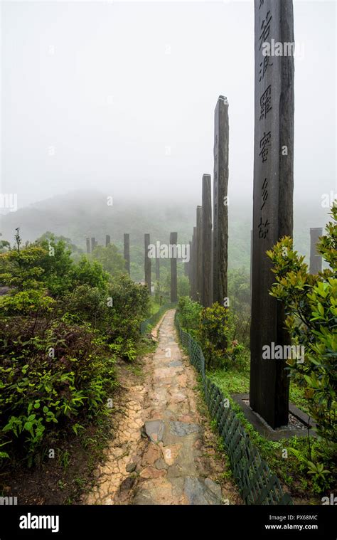 Tall Wooden Steles At The Wisdom Path Lantau Island Hong Kong China