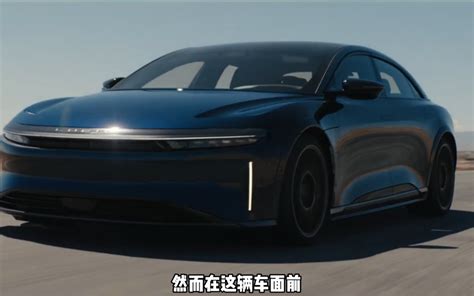 Model S Plaid Lucid Air Sapphi