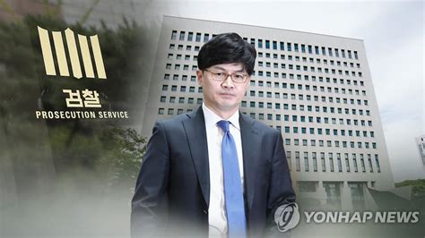 검찰 `검언유착 Kbs 오보` 취재원 고발 사건 수사 착수 매일경제