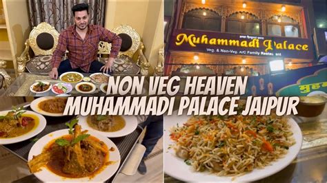 Muhammadi Palace Jaipur Mutton Adla Chaap Muttom White Korma