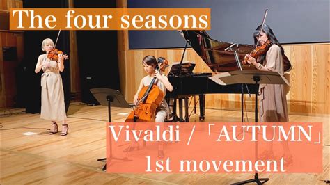 Vivaldi Autumn St Movement The Four Seasons