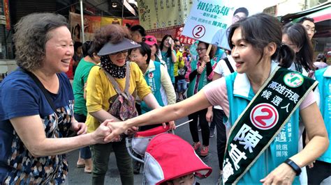 韓國瑜指九席立委都非在地人 陳其邁牽手吳虹：有心就是在地 民報 Peoplenews