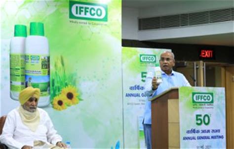 Worlds 1 St Nano Urea Introduced By IFFCO For The Farmers Across The