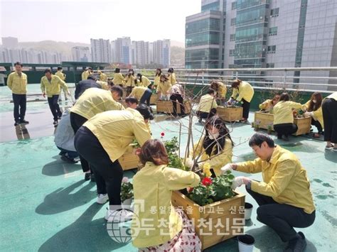 동두천양주교육지원청 제78회 식목일 맞이 청렴 식목행사 실시 동두천연천신문