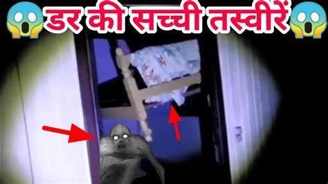 Creepy Ghost Caught On CCTV Camera Scary Videos Horror Stories