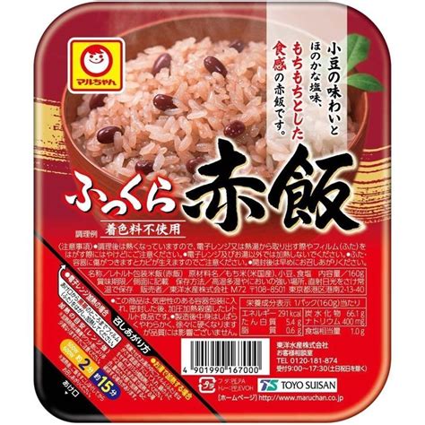 Cooked Steamed Japanese Red Rice Bowl Sekihan Organic Microwaveable [pack Of 5] Red Rice