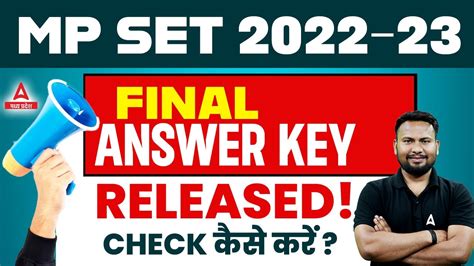 MP SET Answer Key 2023 OUT MPPSC SET Final Answer Key 2023 How To