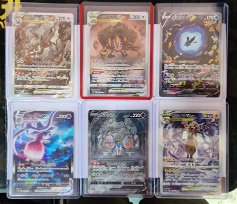 Pokemon TCG Cards Vstar Universe Hatterene Vmax SAR Deoxys Vstar