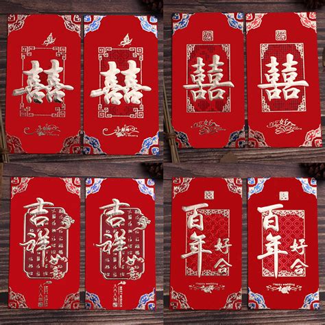 Behogar 24pcs 8 6x16 6cm Chinese Red Envelopes Hong Bao Hongbao Lucky