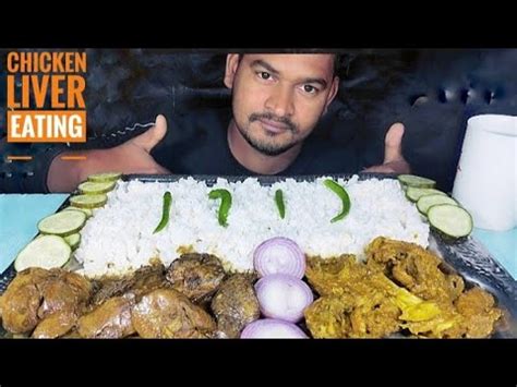 SPICY CHICKEN LIVER CURRY ASMR CHICKEN MASALA ONION SALAD WITH RICE