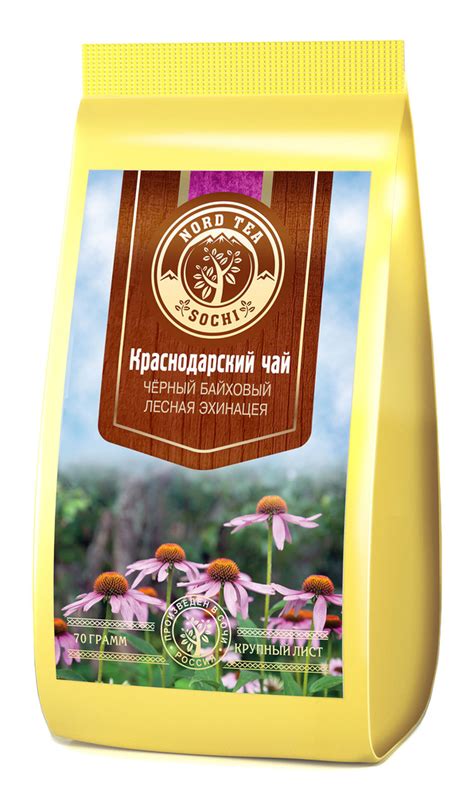 Краснодарский чай 70гр черный Лесная Эхинацея Nord Tea Sochi Gold ...