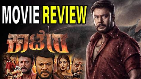 Kaatera Movie Review Darshan Thoogudeepa Tharun Sudhir Radhana Ram