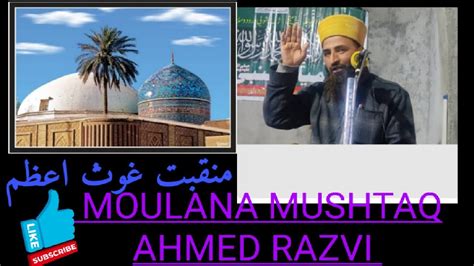 Mankabat Gousul Azam Ra Moulana Mushtaq Ah Razvi Sahab YouTube