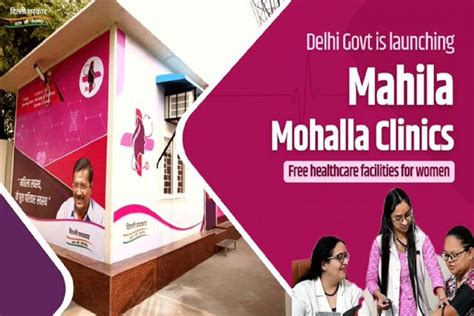 Delhi Govt To Inaugurate Mahila Mohalla Clinic Today