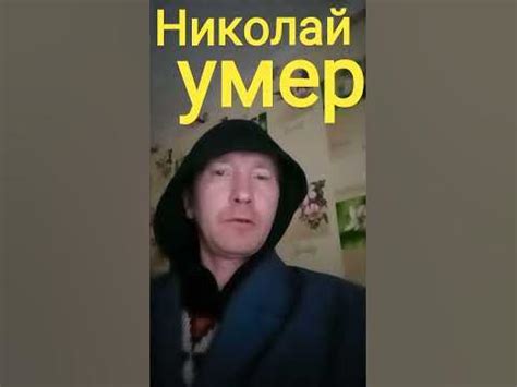 Николай Плявин ушёл из жизни, музыкант-виртуоз... - YouTube