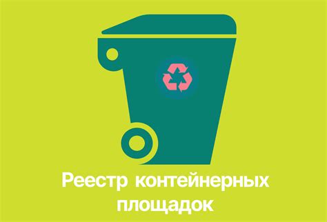 Администрация города Рубцовска Алтайского края