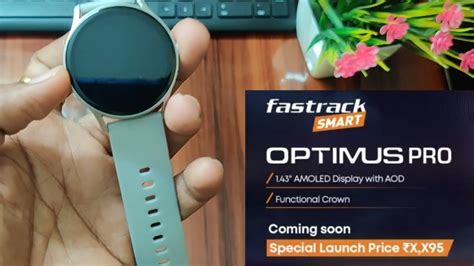 Fastrack Optimus Pro Review Fastrack Optimus Pro Unboxing