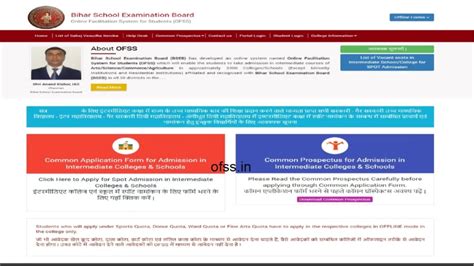 OFSS Bihar Board 11th Admission 2025 27 Date Online Form Apply