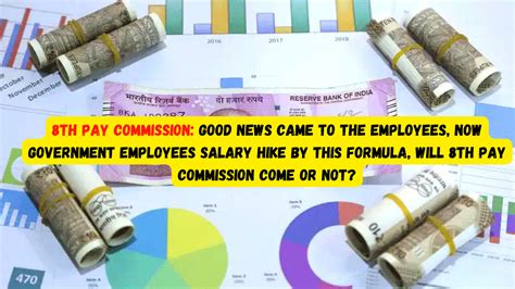 Th Pay Commission Good News Came To The Employees Now Government