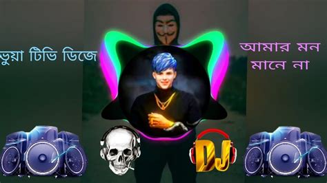 Amarmonmanenadjভুয়া টিভি ডিজেnargisnewdjsongtrending