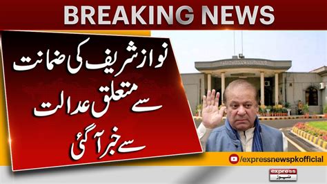 Plea File At Court Regarding Nawaz Sharif S Pre Arrest Bail Express