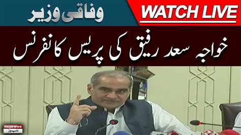 🔴live Federal Minister Khawaja Saad Rafique Press Conference