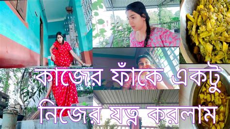 একটা অতি সাধারণ মেয়ের জীবনের মনের কিছু কথা তোমাদের সাথে শেয়ার করলাম