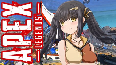 Apex Legends 】 ソロランク コントロール 初見さん大歓迎 【栗木マロン】 【女性配信】【vtuber】 Apex動画まとめ