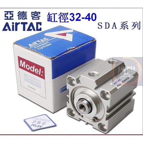 執行元件 亞德客 Airtac 薄型氣缸 緊湊氣缸 SDA系列 SDA32 SDA40 對應JD 蝦皮購物