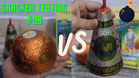 BIGGEST FLOWER POTS TESTING ANAR TESTING MATKA VS RANG BARAT 08