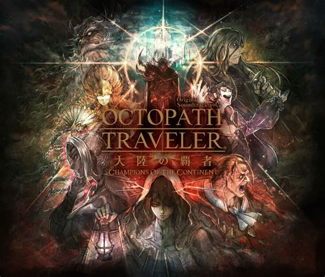 Octopath Traveler Champions Of The Continent Original Soundtrack Vol