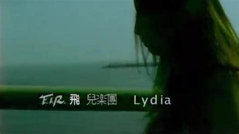 Lydia飞儿乐团演唱歌曲搜狗百科