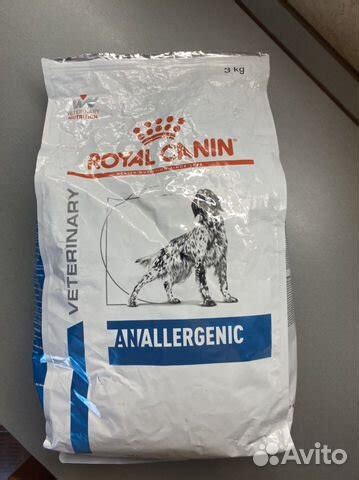 Royal canin anallergenic для собак купить в Москве | Животные и ...