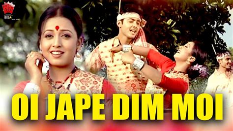 OI JAPE DIM MOI JAANMONI 2008 VOL 2 ASSAMESE MUSIC VIDEO ZUBEEN