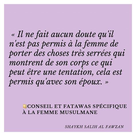 Rappel Islam Allah Citation Priere Islamique Prophete Salafi