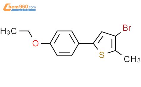 3 bromo 5 4 ethoxyphenyl 2 methylthiopheneCAS号861883 96 7 960化工网