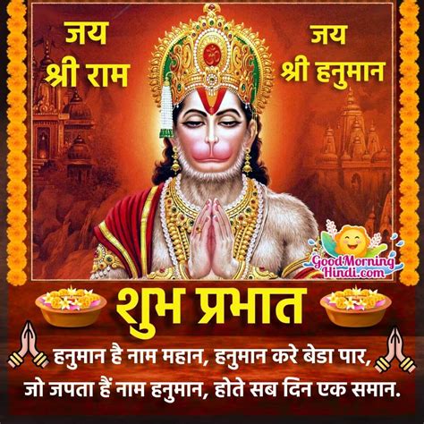 Ultimate Collection Of Over 999 Jai Hanuman Ji Images Stunning And