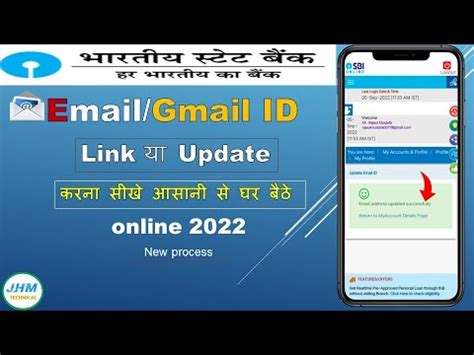 How To Update Email Address In Sbi Account Sbi Me Email Id Kaise