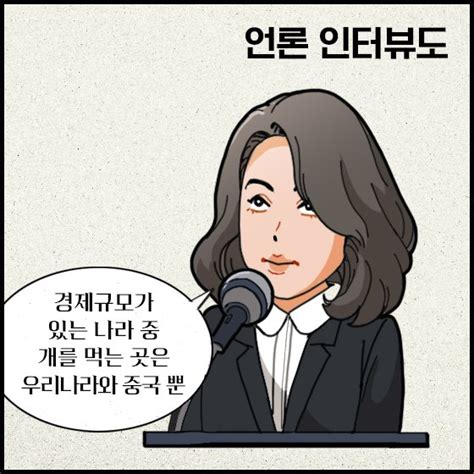 그림사설 김건희 여사 조용한 내조 맞나 중앙일보