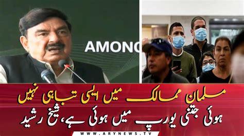 Minister For Railways Sheikh Rasheed Ahmed Addresses Ceremony Youtube