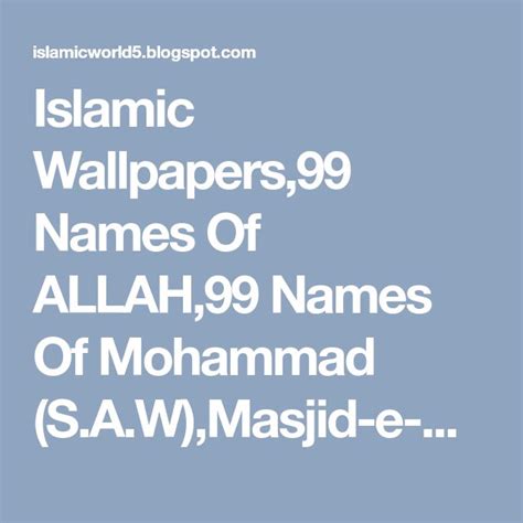 Islamic Wallpapers,99 Names Of ALLAH,99 Names Of Mohammad (S.A.W ...