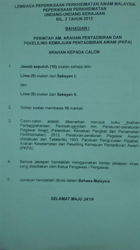 Contoh Soalan Peperiksaan Jpa Gred 19 2019 Contoh Soalan Daya