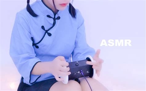 Asmr··触发音···（晓团队成员） 晓晓小up Asmr 晓晓小up Asmr 哔哩哔哩视频