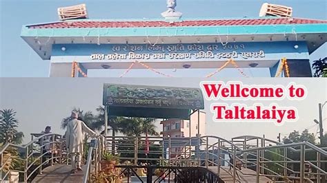 Taltalaiya A Beautiful Tourist Destination Of Itahari Sunsari Nepal