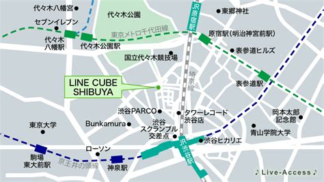 cube shibuya liveaccess